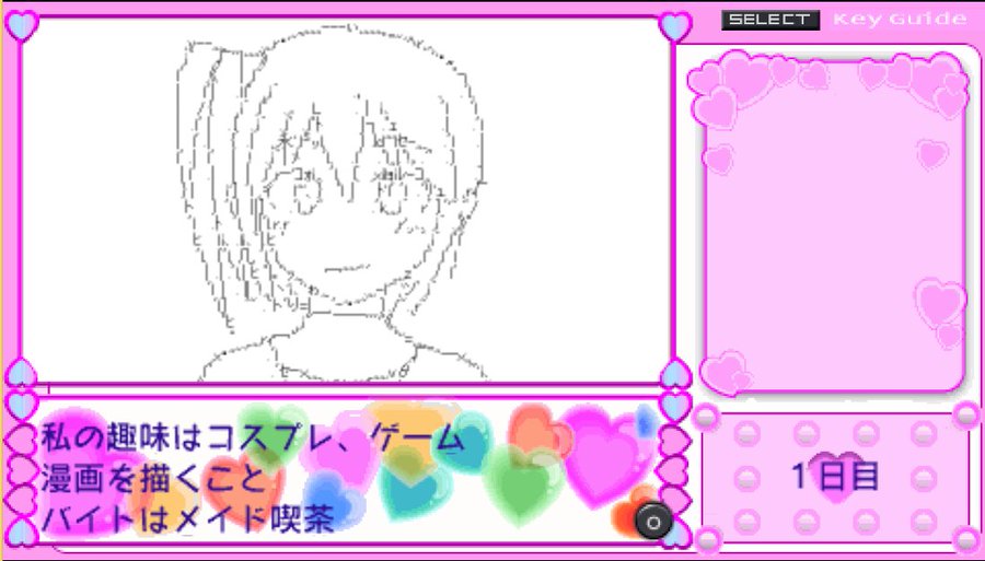 anime girl with side ponytail in the form of ascii art. the text box has japanese text, and bg is full of colourful hearts and pink cuteness.